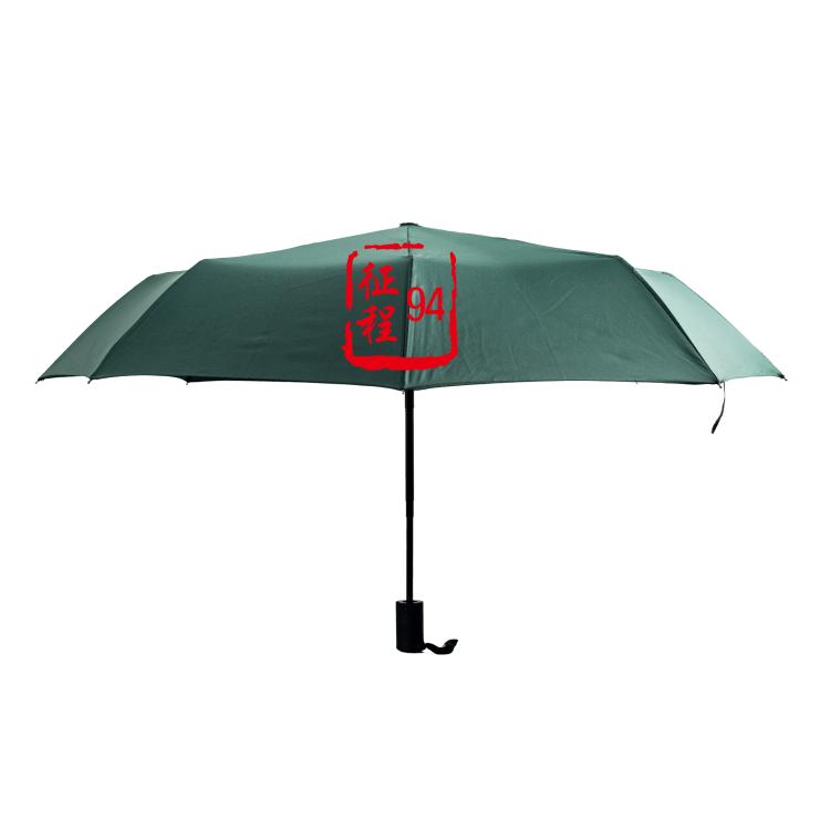 【定制】多款可選 短柄折疊全自動雨傘遮陽便攜雨天 帶LOGO在類目 居家日用, 傘/雨具/防雨/防潮, 傘中 - 來自Buy2taobao.com提供專業的淘寶代購服務