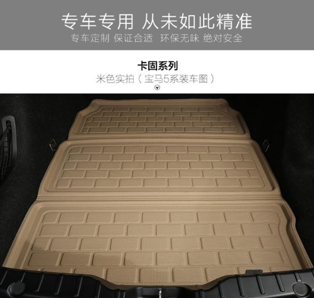 福卡3D卡固折叠尾箱垫悍马捷豹XF保时捷英菲尼迪汽车专用后备箱垫|ruв категории автомобиль/товаров/аксессуары/переоснащение, автомобильных принадлежностей/аксессуары, в багажнике специальные колодки - от Buy2taobao.com для оказания профессиональной услуги покупки агента Taobao
