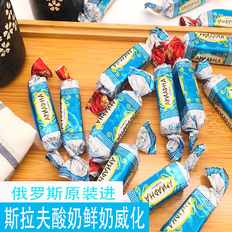 俄罗斯进口slavyanka糖果斯拉夫酸奶威化奶罐糖散装小吃喜糖零食在类目 零食/坚果/特产, 糖果零食/果冻/布丁, 糖果中 - 来自Buy2taobao.com提供专业的淘宝代购服务