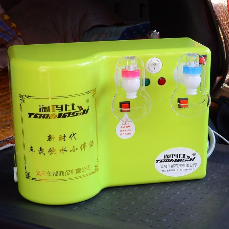 加热饮水机24v车用热水器12v货车车载旅游中巴车烧水壶车用饮水机|msdalam kategori kereta/artikel/Fitting/Refit, Auto aksesori/dalam Barang Kemas, Memandu barang-barang peribadi, barang-barang peribadi lain memandu - dari Buy2taobao.com untuk memberikan perkhidmatan ejen Taobao profesional membeli