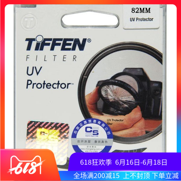 美国TIFFEN天芬 82mm UVP滤镜 82mmUV保护镜 正品行货400防伪查询在类目 3C数码配件, 单反/单电相机配件, 镜头附件, 滤镜中 - 来自Buy2taobao.com提供专业的淘宝代购服务
