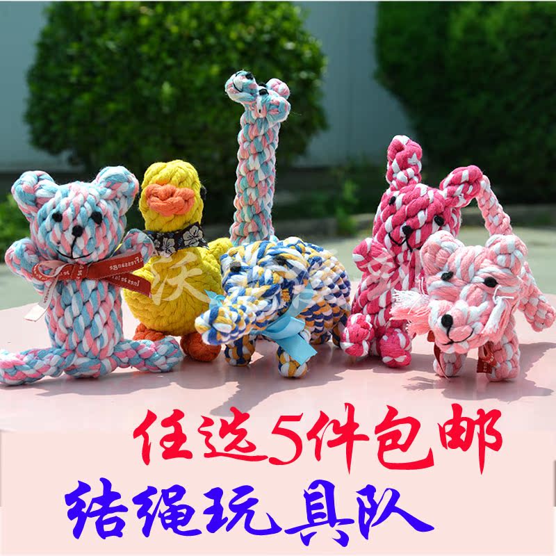 狗玩具 耐咬狗狗磨牙玩具 動物繩球寵物玩具貓玩具泰迪金毛狗咬膠在類目 寵物/寵物食品及用品, 貓/狗玩具, 繩結玩具中 - 來自Buy2taobao.com提供專業的淘寶代購服務