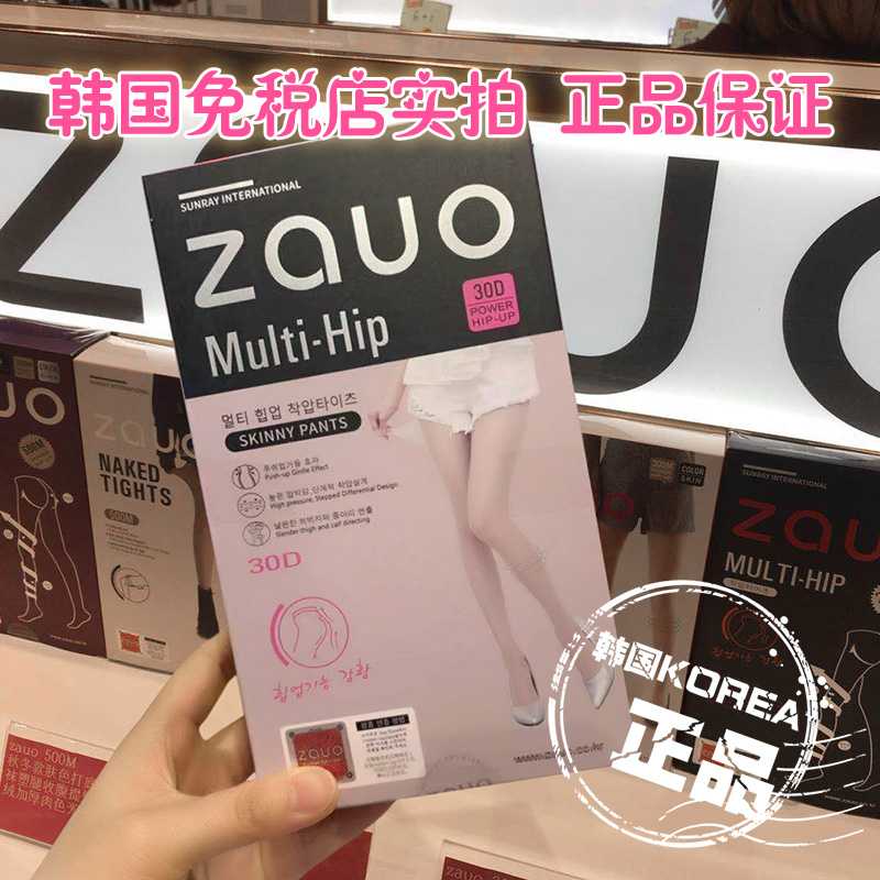 韩国zauo肤色打底连裤袜裸腿露腿丝袜光腿肉色神器女|ruв категории Нижнее белье, носки/рейтузы/чулки/Красивая ножка носки - от Buy2taobao.com для оказания профессиональной услуги покупки агента Taobao