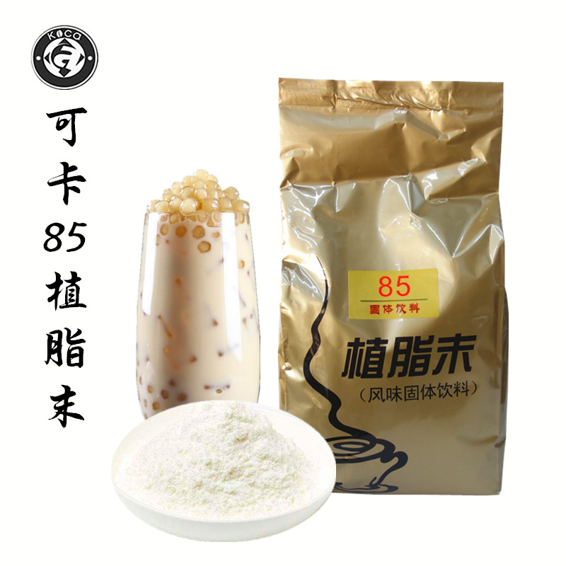 Cocker creamer 85 Creamer 85 Creamer 1kg Huang tea Tribute tea Tea shop Dedicated raw material grandmain the Coffee/Oatmeal/Chongyin , Instant coffee/Coffee beans/Powder , Coffee Mate/Accessories , Creamer category - from Buy2taobao.com to provide professional Taobao agent buy service