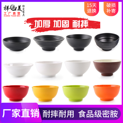 密胺饭碗圆形饭店快餐店餐具餐厅早餐小碗塑料碗米饭粥碗商用汤碗