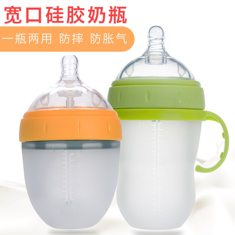 宝宝宽口径硅胶防摔防胀气奶瓶全软新生儿防呛奶硅胶奶瓶断奶神器在类目 尿片/洗护/喂哺/推车床, 奶瓶/奶瓶相关, 奶瓶中 - 来自Buy2taobao.com提供专业的淘宝代购服务
