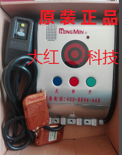 大紅門電動伸縮門控制器D6按鍵盒接收器無軌單軌通用開關盒台控在類目 電子/電工, 智能家居系統, 樓宇智能系統, 停車場控制機/道閘中 - 來自Buy2taobao.com提供專業的淘寶代購服務