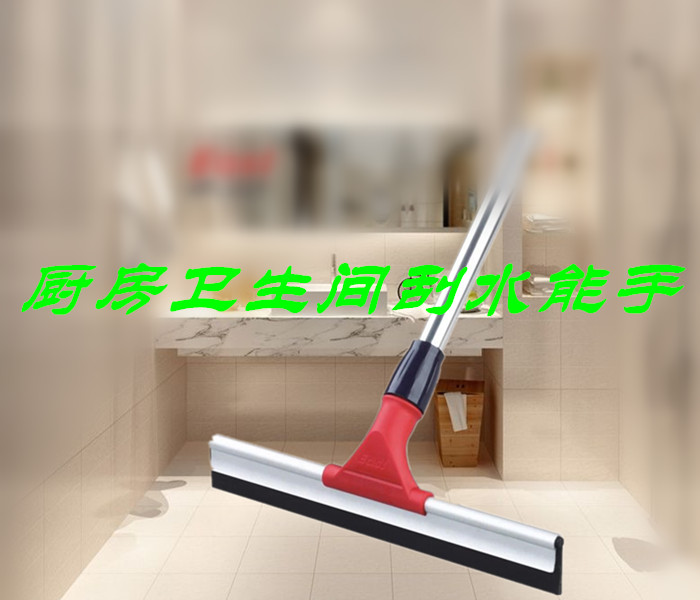 伊司達多功能刮水器擦窗器玻璃刮地刮推水器玻璃清潔器包郵在類目 家庭/個人清潔工具, 家務/地板清潔用具, 玻璃清潔器及配件中 - 來自Buy2taobao.com提供專業的淘寶代購服務