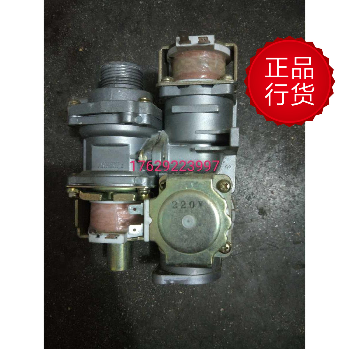 Vanward original factory Boiler Proportional valve Gas valve 220v partsin the Kitchen Appliances , Kitchen appliances accessories , Other kitchen appliances accessories category - from Buy2taobao.com to provide professional Taobao agent buy service