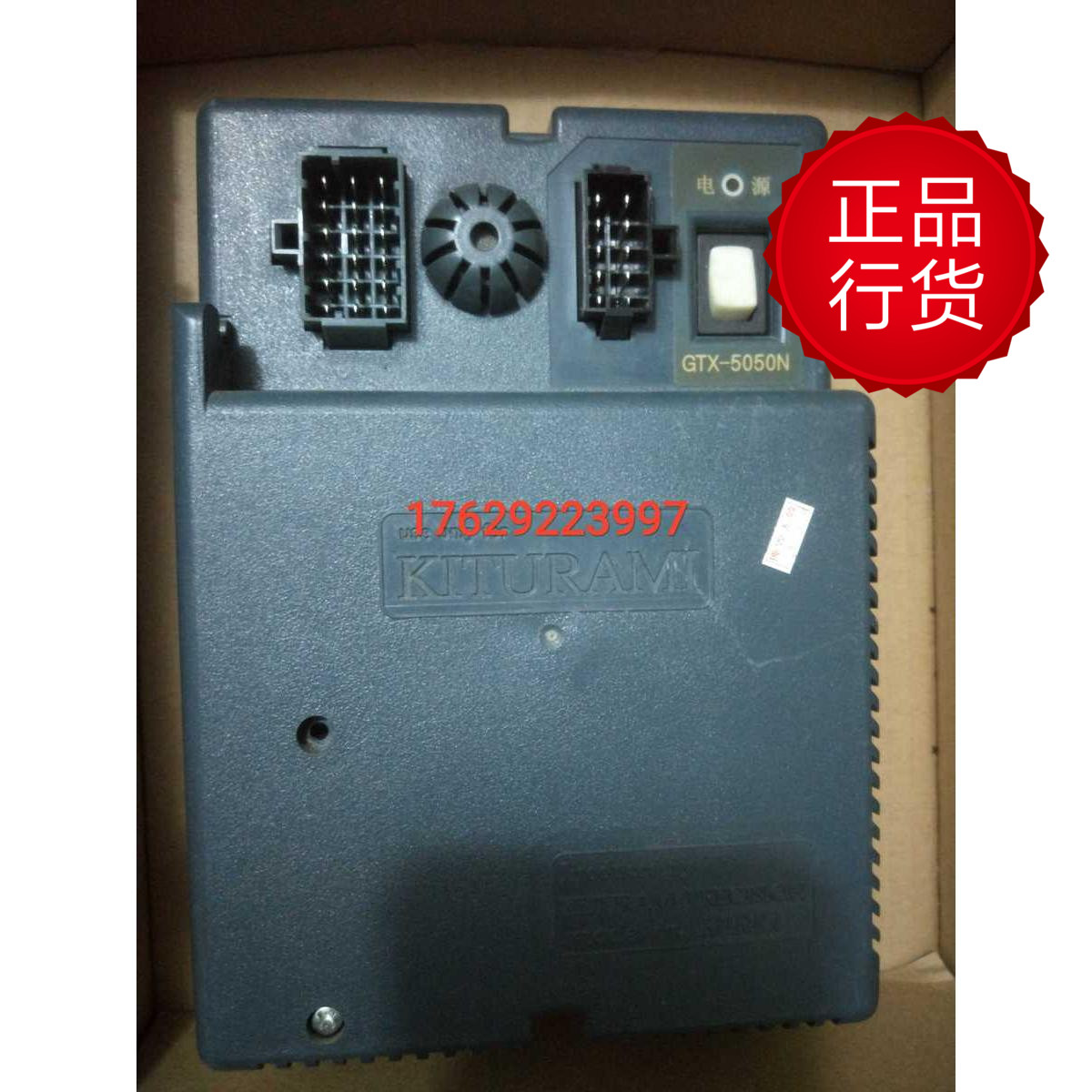 瑰都啦咪kiturami名品壁挂爐GTX-5050主板電路板控制板溫控器配件在類目 生活電器, 生活家電配件, 其他生活家電配件中 - 來自Buy2taobao.com提供專業的淘寶代購服務