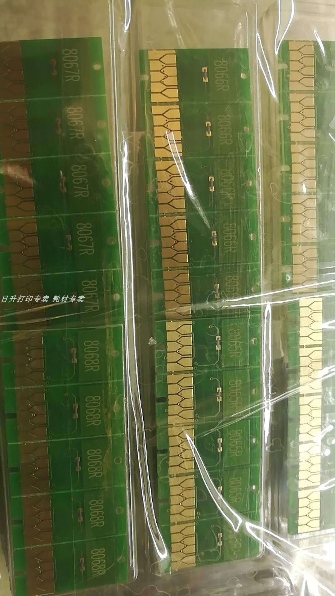 EPSONp6080 p8080 p1080 p20080維護箱芯片。廢墨倉芯 維護墨盒在類目 辦公設備/耗材/相關服務, 打印機配件, 計數芯片中 - 來自Buy2taobao.com提供專業的淘寶代購服務