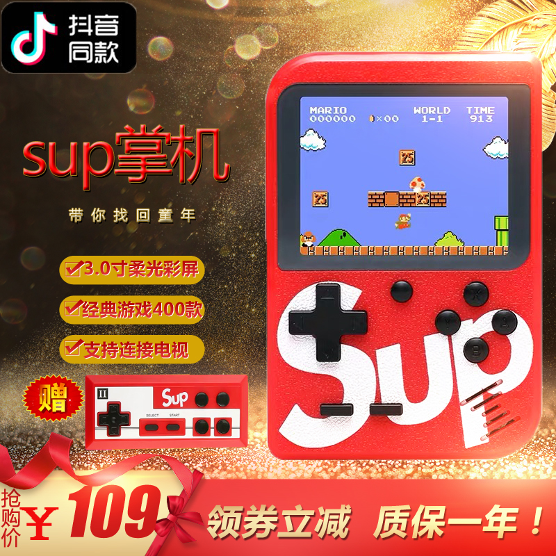 小型迷你sup游戏机怀旧款psp老式便携掌机双人复古fc俄罗斯方块机在类目 电玩/配件/游戏/攻略, 游戏掌机中 - 来自Buy2taobao.com提供专业的淘宝代购服务