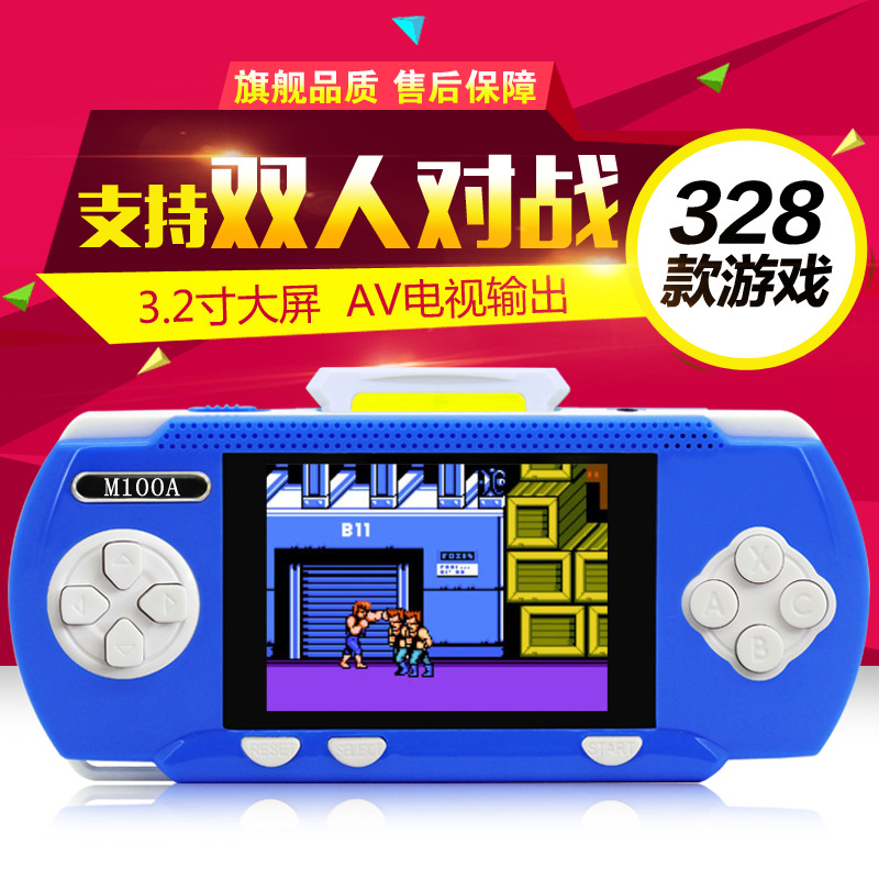 Magic Di M100A Double Battle Reminiscence Pocket recreational machines psp Insert card children classic Tetrisin the Video game/Fitting/Game/Raiders , Handheld game category - from Buy2taobao.com to provide professional Taobao agent buy service