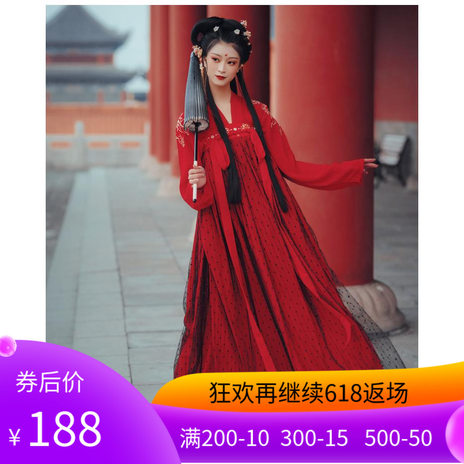 【一萼红】一溪月汉服女装齐胸襦裙红色绣花网纱两片式3米摆现货在类目 女装/女士精品, 唐装/民族服装/舞台服装, 民族服装/舞台装中 - 来自Buy2taobao.com提供专业的淘宝代购服务