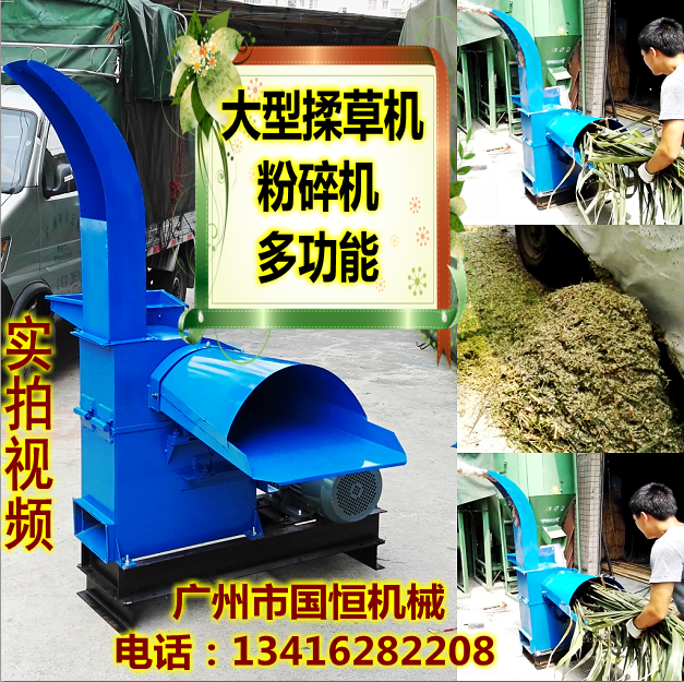 800型多功能饲料粉碎机 玉米桔杆铡草机揉草机牛羊大型秸秆揉丝机在类目 五金/工具, 机械五金, 其他机械五金(新)中 - 来自Buy2taobao.com提供专业的淘宝代购服务
