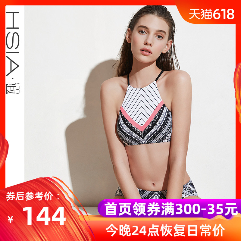 HSIA遐 性感分体泳衣女 潮流高领撞色个性时尚比基尼套装|ruв категории движение/йога/фитнес/фанаты товаров, плавание, бикини - от Buy2taobao.com для оказания профессиональной услуги покупки агента Taobao