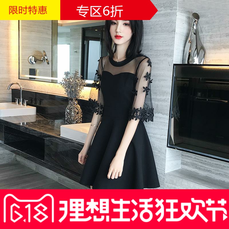 春装女2019新款韩版黑色性感小心机连衣裙子显瘦网纱拼接小晚礼服在类目 个性定制/设计服务/DIY, 服饰箱包定制, 服装定制, 工作服/校服/商务服定制中 - 来自Buy2taobao.com提供专业的淘宝代购服务