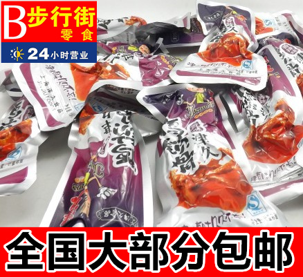 上海津久牌食品鴨鎖骨500g香辣味 真空小包裝鴨骨架子 1斤包郵在類目 零食/堅果/特產, 牛肉乾/豬肉脯/滷味零食, 鴨肉零食中 - 來自Buy2taobao.com提供專業的淘寶代購服務