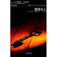 �辵ɱ��/����ɯ.����˹������ϵ��