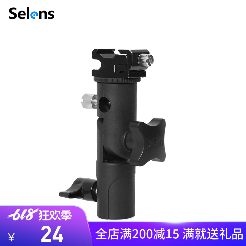 Selens 闪光灯支架闪光灯底座灯架可插反光伞脚架E型塑料款|ruв категории Цифровые аксессуары, зеркальные/один электрический фотокамера аксессуары, вспышка, Flash аксессуары - от Buy2taobao.com для оказания профессиональной услуги покупки агента Taobao