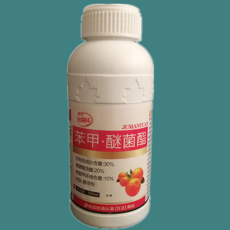 農藥殺菌劑 苯甲·醚菌酯 果樹西瓜葡萄草莓白粉病 炭疽病在類目 農用物資, 農藥, 殺菌劑中 - 來自Buy2taobao.com提供專業的淘寶代購服務