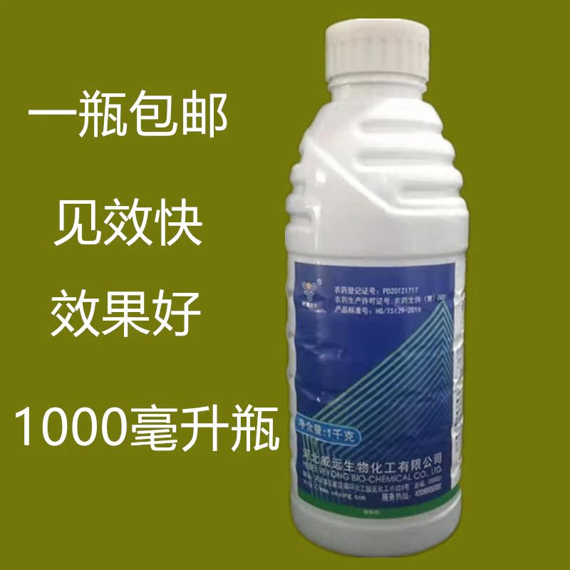 草铵膦20% 正品除草剂 果园牛筋草小飞蓬恶性杂草除草剂在类目 鲜花速递/花卉仿真/绿植园艺, 园艺用品, 花卉药剂中 - 来自Buy2taobao.com提供专业的淘宝代购服务