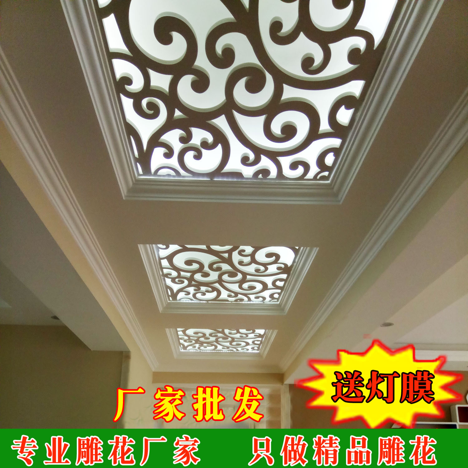 Hollow wood carving PVC WPC board European style Chinese style Grillwork suspended ceiling Background wall Through flower plate Entrance partition Best Sellersin the Basic building materials , Carved Series , Through flower plate category - from Buy2taobao.com to provide professional Taobao agent buy service