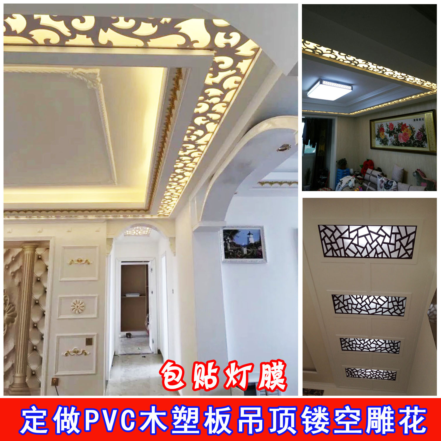 回字型新中式欧式PVC木塑板镂空吊顶雕花通花板隔断玄客厅花格板|ruв категории основы строительных материалов, резные части серии, Совет через цветы - от Buy2taobao.com для оказания профессиональной услуги покупки агента Taobao