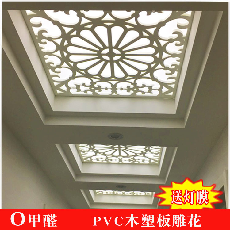 PVC木塑镂空雕花装饰吊顶屏风电视背景墙花格欧式通花板玄关热卖在类目 基础建材, 雕花件系列, 通花板中 - 来自Buy2taobao.com提供专业的淘宝代购服务