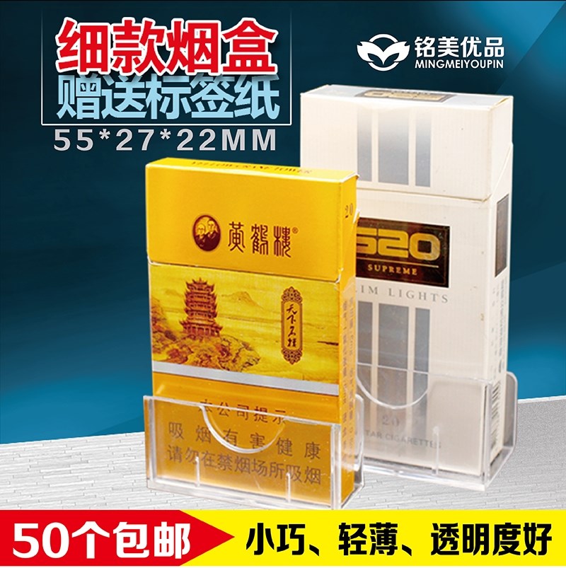 收纳商店散装柜台价格牌台卡架小号单个香烟标签盒焑薄展示牌店铺|ruв категории ZIPPO/швейцарский армейский нож/очки, курить, портсигар - от Buy2taobao.com для оказания профессиональной услуги покупки агента Taobao