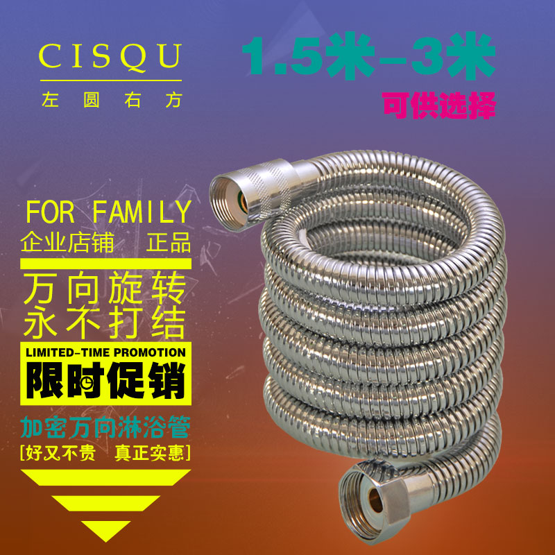 304不锈钢双扣花洒蓬喷头淋浴加密防爆软管1.5/2/2.5/3米配件在类目 家装主材, 卫浴用品, 卫浴龙头, 花洒配件中 - 来自Buy2taobao.com提供专业的淘宝代购服务