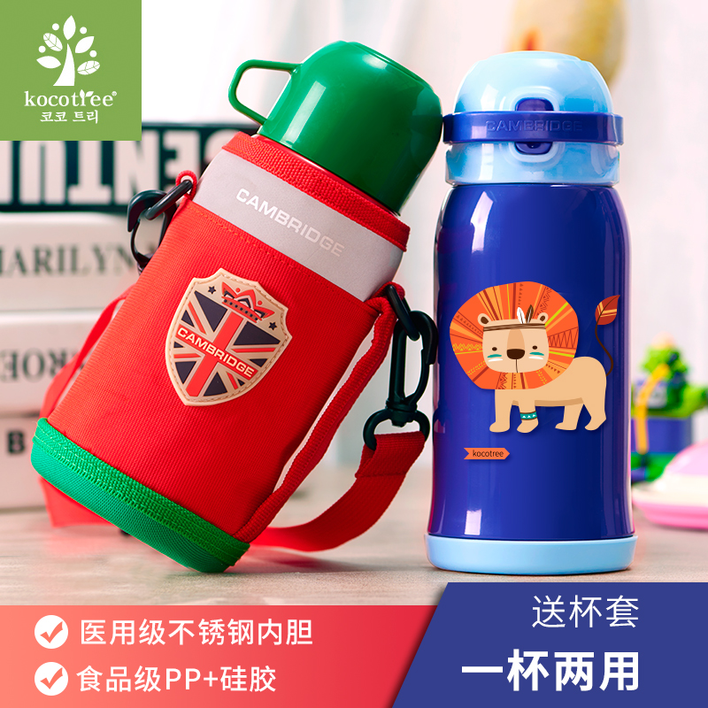 the republic of korea KK children vacuum cup Water cup pupil Readily Cup Fall baby straw kindergarten kettlein the Diapers/Care/Feeding/Push lathe , Cups/Tableware/Grind/Attachment , Cups category - from Buy2taobao.com to provide professional Taobao agent buy service