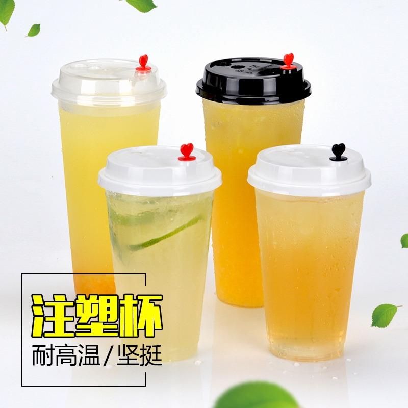 thickening Injection molding Drink Cup disposable Tea cup Plastic cup Juice Cup Cold drink cup 500ml With coverin the Tableware , Disposable tableware , Plastic cups category - from Buy2taobao.com to provide professional Taobao agent buy service