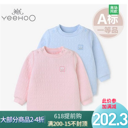 英氏儿童保暖内衣夹棉男女宝宝内衣上衣婴儿衣服164626 164634|msdalam kategori Kanak-kanak/Bayi/Keluarga dipasang, seluar kanak-kanak, kot hangat - dari Buy2taobao.com untuk memberikan perkhidmatan ejen Taobao profesional membeli