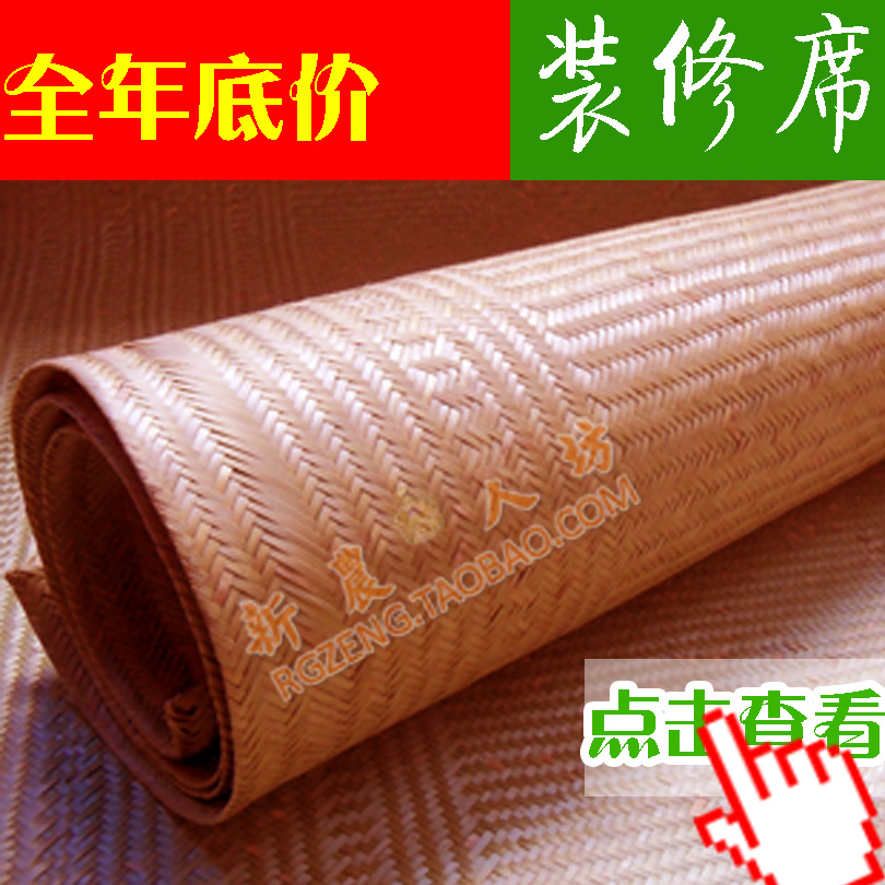 纯手工 装修 竹席 装饰 装潢 竹凉席 二青二黄 吊顶 贴墙 竹篾席|ruв категории постельные принадлежности, мат/бамбуковый мат/раттан мест/соломенный мат/кожаный мат - от Buy2taobao.com для оказания профессиональной услуги покупки агента Taobao