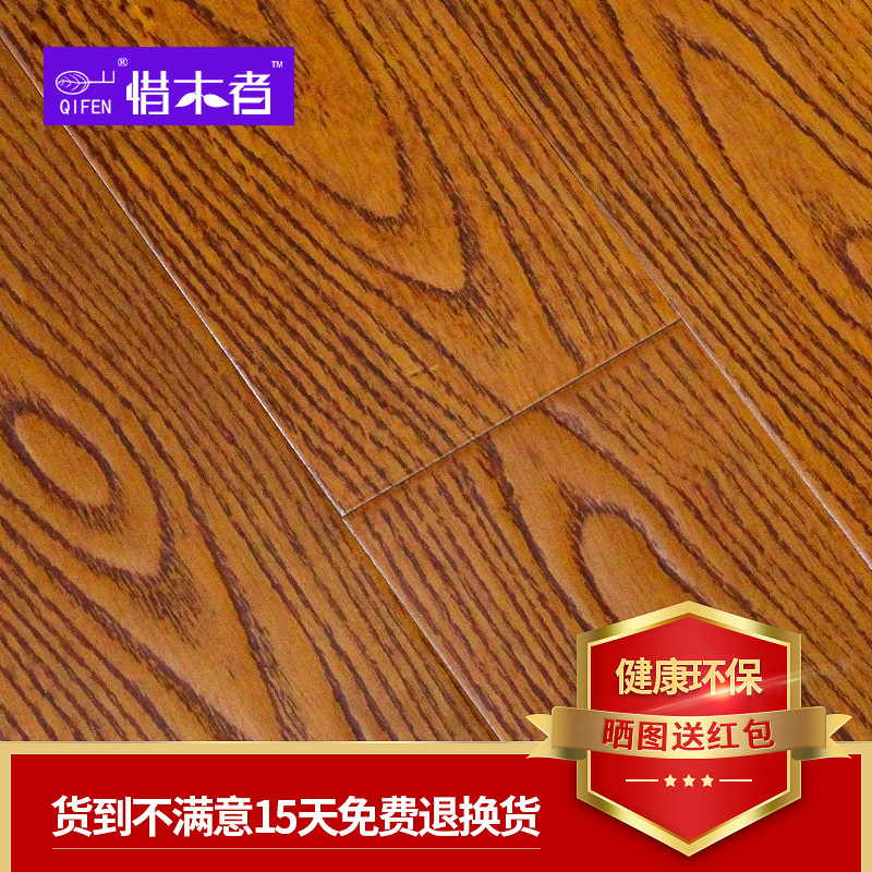 惜木者天然纯实木地板唐木番龙眼仿古橡木纹浮雕面巴洛克厂家直销在类目 家装主材, 地板, 实木地板中 - 来自Buy2taobao.com提供专业的淘宝代购服务