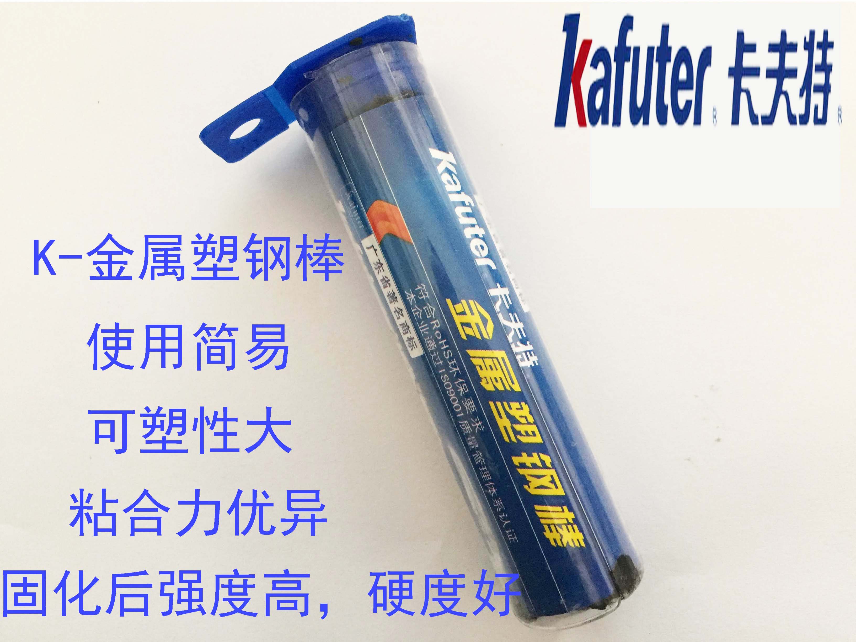 Kraft Metal Steel rods Crack Trachoma repair Quick-drying Filling Strength Plugging Metal Plastic household repairin the Electronic Dictionary/Electronic paper book/Stationery , Adhesive Supplies , Glue category - from Buy2taobao.com to provide professional Taobao agent buy service