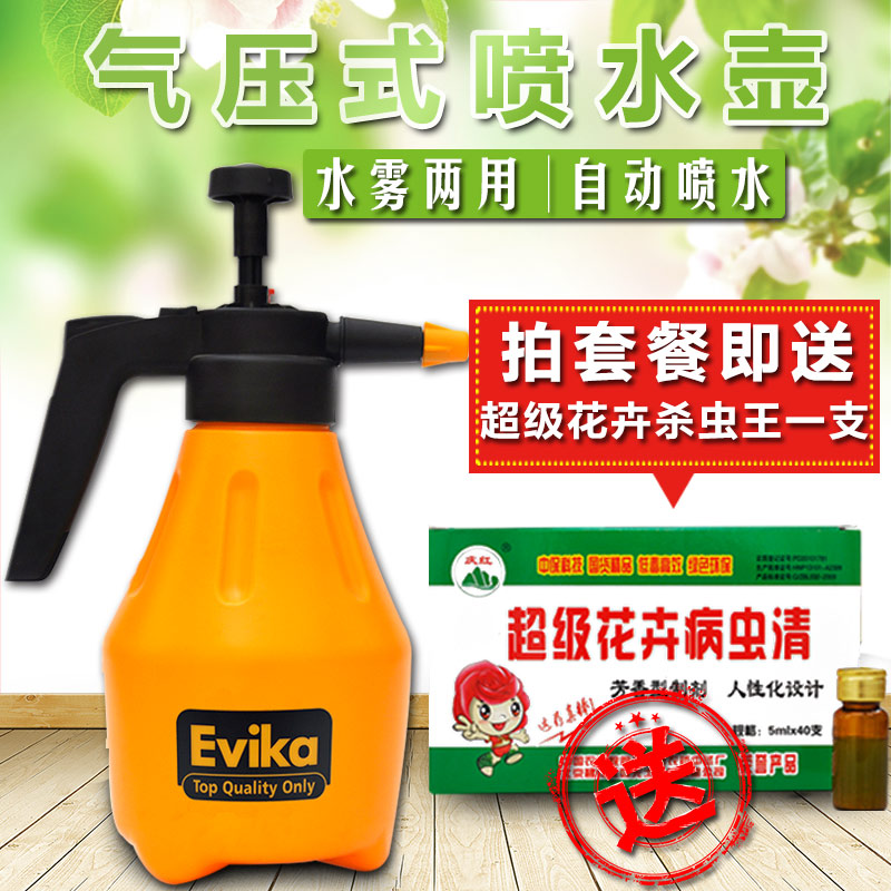Watering household Plastic Watering Spout Pneumatic Plastic Spray kettle high pressure Sprayer small-scale disinfect Spray bottlein the Flower delivery/Flowers simulation/Plants gardening , Gardening supplies , Watering/Watering can category - from Buy2taobao.com to provide professional Taobao agent buy service