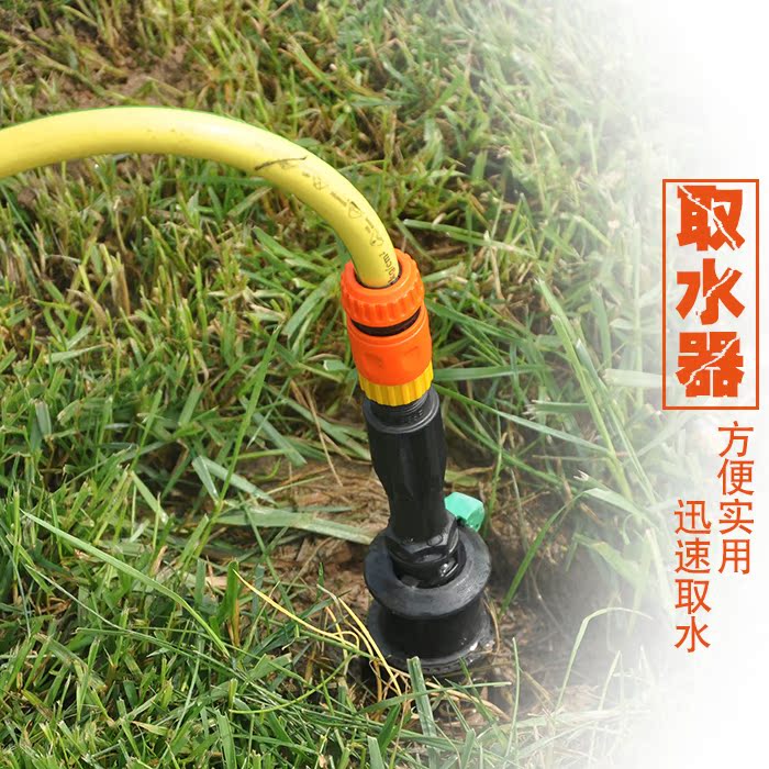 Condensate stap Water Insert rod 6 /1 Residential quarters Garden Lawn Valve key fast Water Whip partsin the Flower delivery/Flowers simulation/Plants gardening , Gardening supplies , Water/Irrigation Equipment , Intake valve category - from Buy2taobao.com to provide professional Taobao agent buy service
