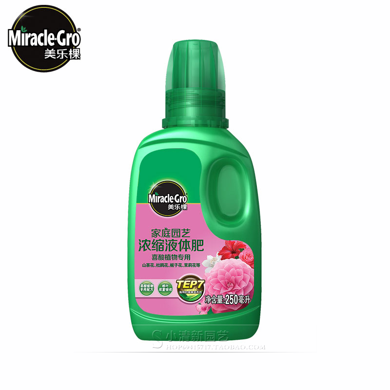 Melaleuca trees family gardening Botany Dedicated Nutrient solution Potted plant Botany Clivia Gardenia Fertilizer concentratein the Flower delivery/Flowers simulation/Plants gardening , Gardening supplies , Gardening Fertilizer/Nutrient/Nutrient solution category - from Buy2taobao.com to provide professional Taobao agent buy service