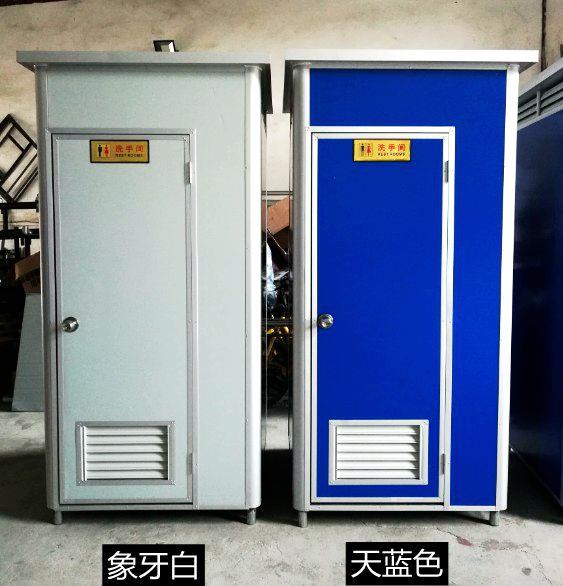 move toilet TOILET Green home outdoors Public flow toilet Restroom simple and easy construction site Shower Roomin the Business/Office Furniture , Shelf/Showcase , Other shelves category - from Buy2taobao.com to provide professional Taobao agent buy service