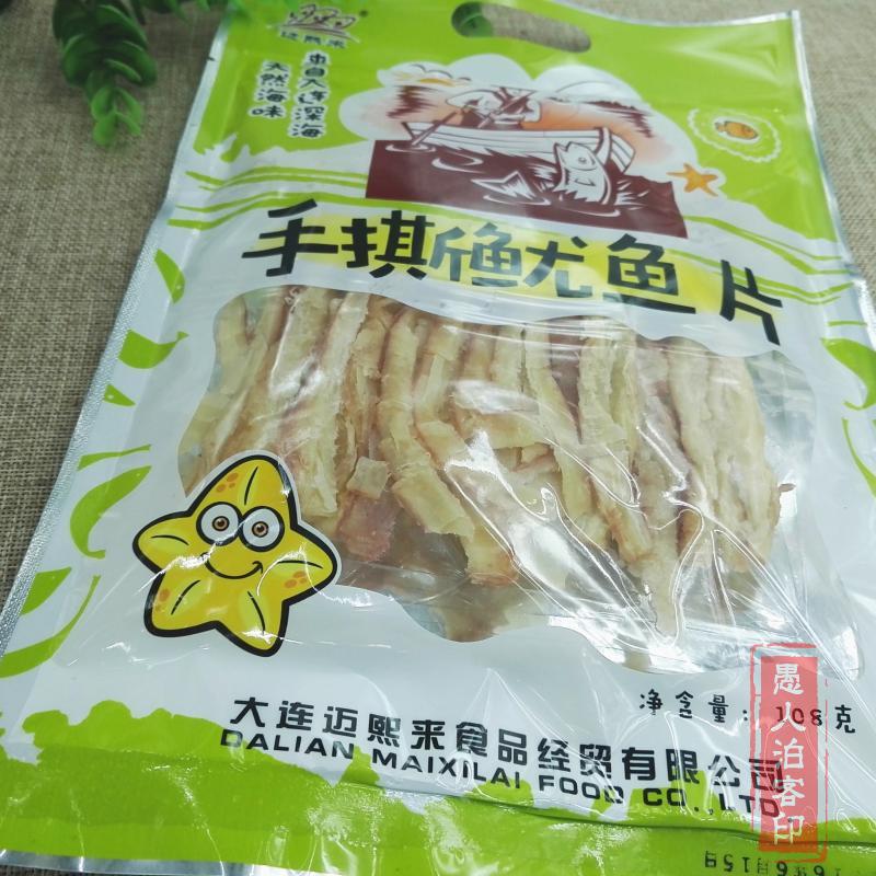 snacks Dalian specialty Hee 108g Shredded Squid slices Bagged Up to 3 Ocean food snackin the Snacks/Nuts/Specialty , Squid/Dried fish/Seafood ready , Instant squid snacks category - from Buy2taobao.com to provide professional Taobao agent buy service