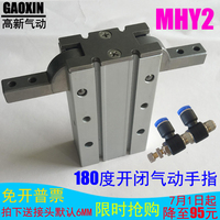 2-16D-FZ-10\/20\/25\/32\/40S平行机械手夹爪SM