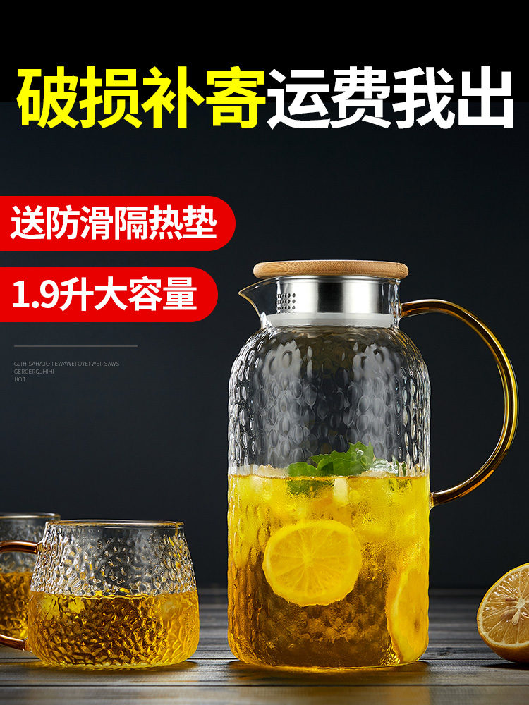 冷水壶玻璃凉水壶瓶大容量泡茶壶防爆家用耐热高温凉白开水杯套装|ruв категории посуда, чайный сервиз, чайник - от Buy2taobao.com для оказания профессиональной услуги покупки агента Taobao