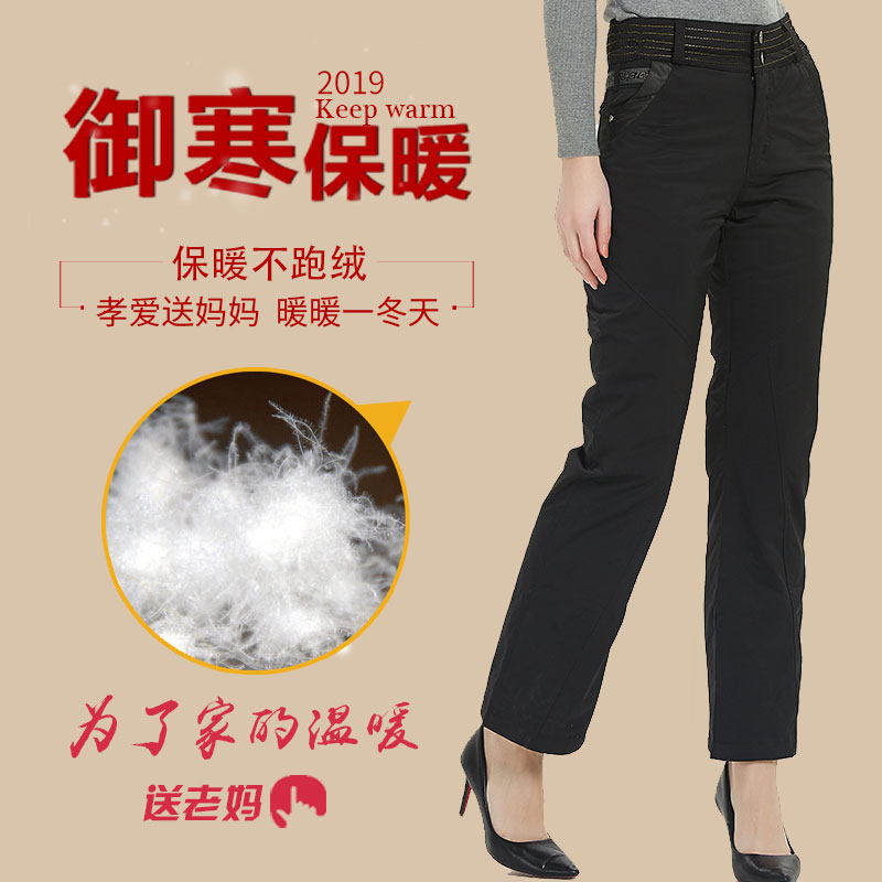 Micro Speaker Thin section Down pants winter Add fertilizer XL Two-sided Down mom cotton-padded trousersin the Women's clothing/Boutique , Pants , Trousers/Down pants category - from Buy2taobao.com to provide professional Taobao agent buy service