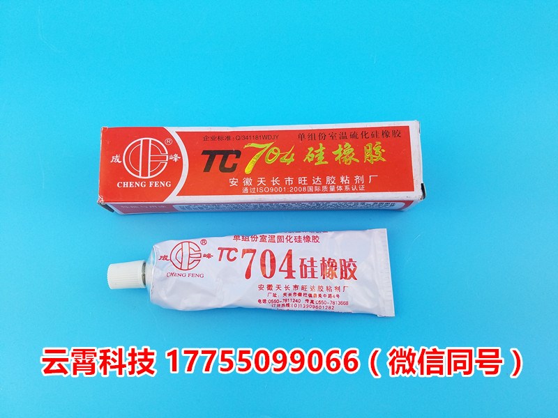 704硅橡胶 胶粘剂 704 硅胶 乳白色 净含量30g 臭氧发生器专用|ruв категории жизнь прибор, Другие бытовой техники, дезинтоксикация/кислород машины - от Buy2taobao.com для оказания профессиональной услуги покупки агента Taobao