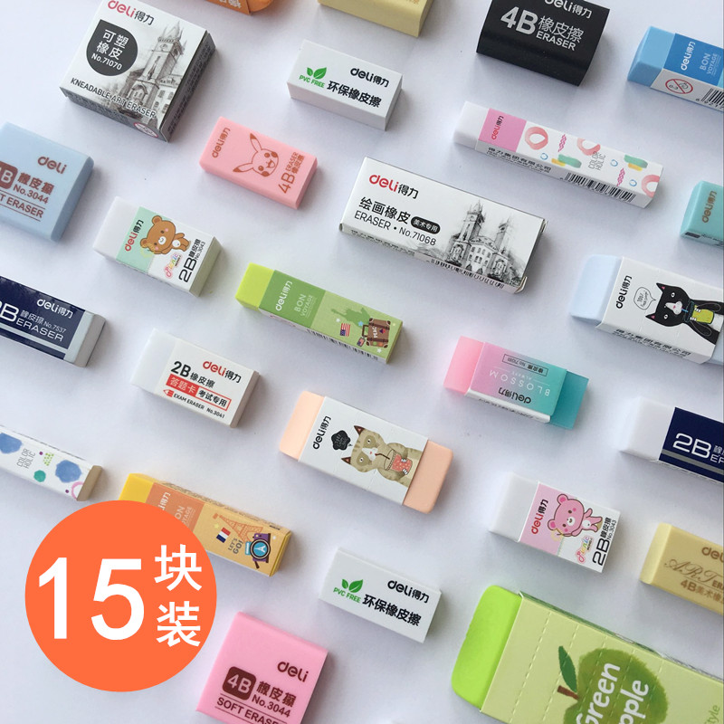 得力橡皮擦4B 学生像皮擦2B卡通可爱儿童学习用品 擦得干净不留痕在类目 电子词典/电纸书/文化用品, 日常学习用品, 橡皮中 - 来自Buy2taobao.com提供专业的淘宝代购服务
