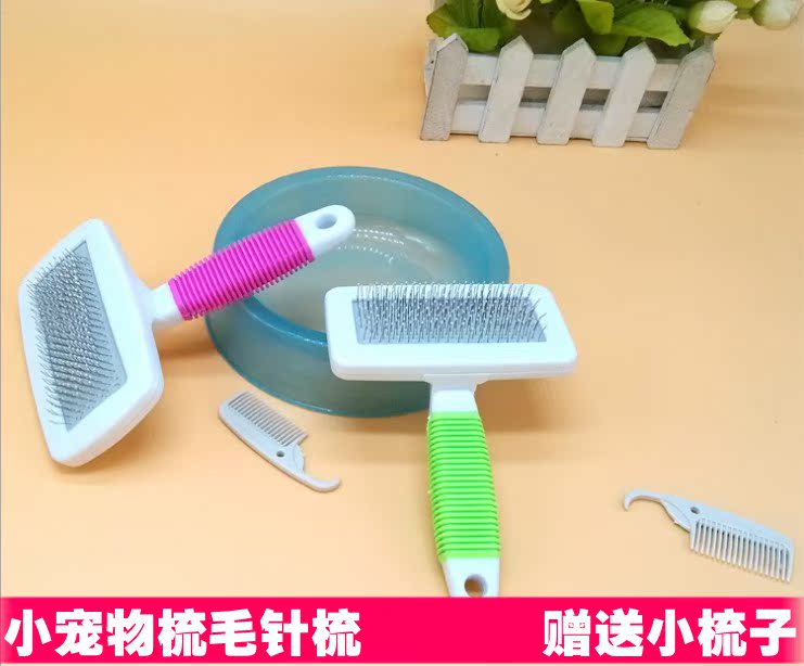 小刷子梳子小动物专用按摩针梳宠物荷兰猪兔子龙猫豚鼠 梳毛梳子在类目 宠物/宠物食品及用品, 猫/狗美容清洁用品, 针梳中 - 来自Buy2taobao.com提供专业的淘宝代购服务