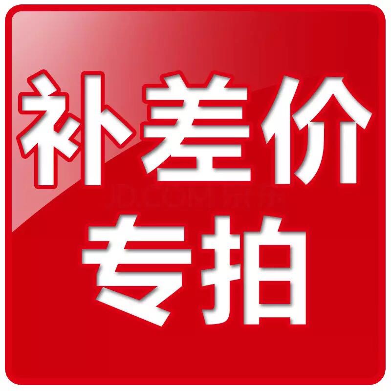 郵費補差價 差多少錢拍幾份 汽車自噴漆電動車定制自噴漆手噴漆在類目 汽車/用品/配件/改裝, 汽車美容/保養/維修, 汽車美容漆/膜/蠟工具, 補漆筆中 - 來自Buy2taobao.com提供專業的淘寶代購服務