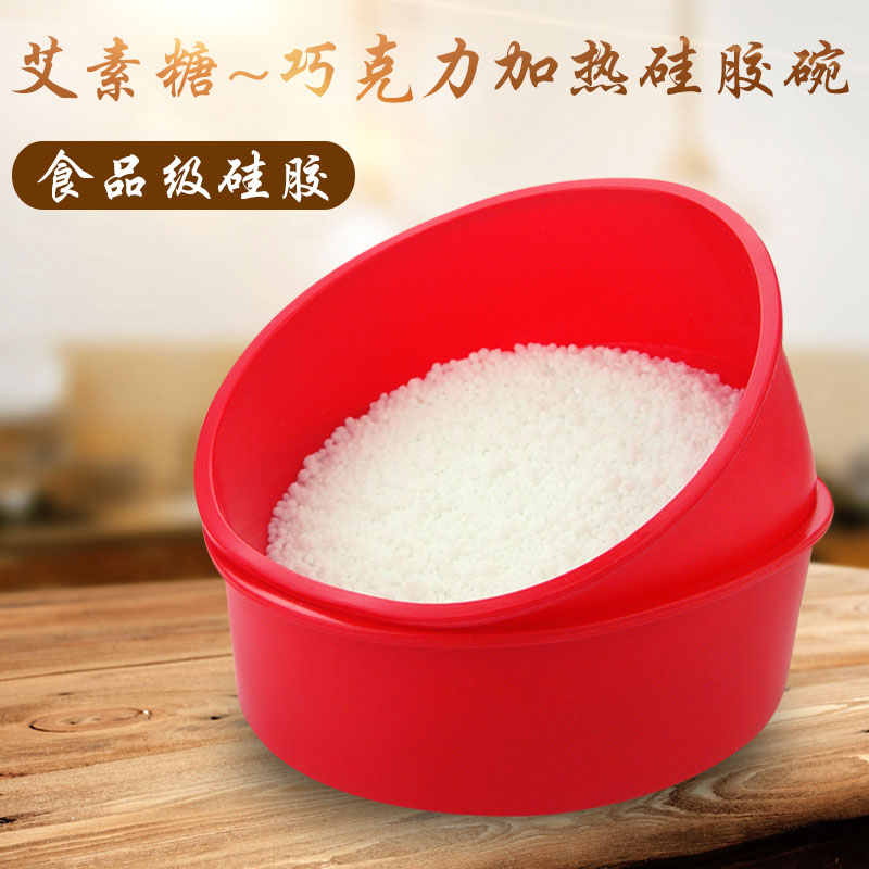 chocolate heating Round Silicone Bowl Baking Tools Artemisin Kitchen Tools Sugar bowlin the Kitchen/Cooking utensils , Cooking utensils , Other category - from Buy2taobao.com to provide professional Taobao agent buy service